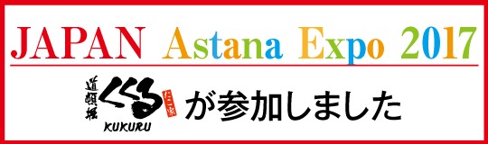 �A�X�^�i������TAKO-YAKI���I�I