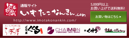 �ʔ̃T�C�g���������Ȃ񂫂�.com 5000�~�ȏエ�����グ�ő�������
