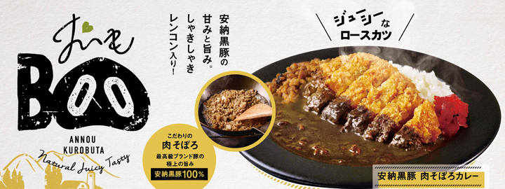 ���[���؁E������BOO�ŃJ���[���X�ŏo�X�I