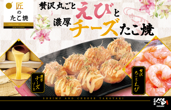 ���тƔZ���`�[�Y������