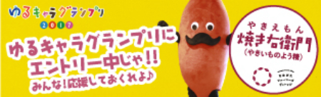 ��邫���O�����v���G���g���[