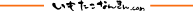 �ʔ̐V���i���ē�