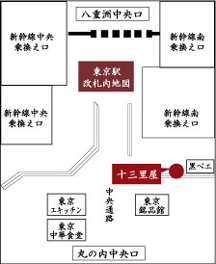 四谷十三里屋　東京駅