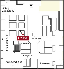 十三里屋　エキュートサウス店　フロアマップ
