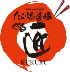 たこ焼道場くくる　匠