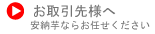 ���[���̔��n�g�H�i�H�Ɓ@�O�̎��ƕ��T�C�g