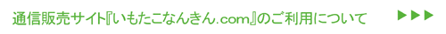 �ʐM�̔��w���������Ȃ񂫂�.com�x�ɂ���