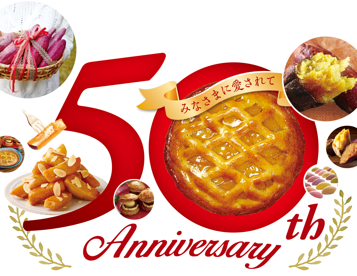 らぽっぽファーム