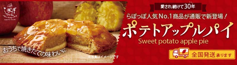 白ハト食品店舗一覧 西日本